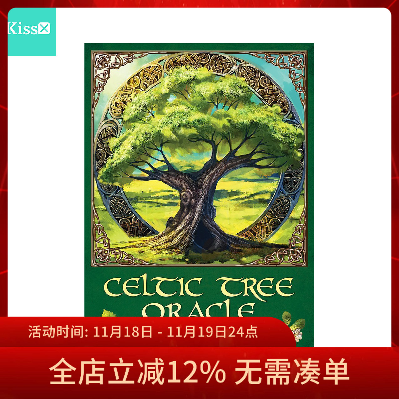进口正版凯尔特之树神谕卡
