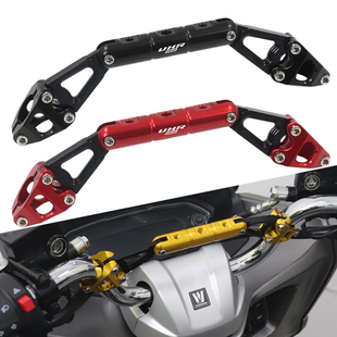 适用豪爵UHR150改装配件ADX125车把多功能扩展横杆手机导航支架