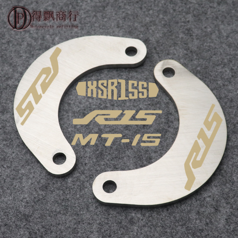 适用雅马哈改装配件车身降低码