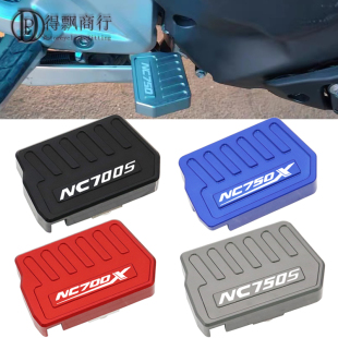 适用本田NC750X NC750S NC700X/S改装刹车杆加大配件加宽脚踏板