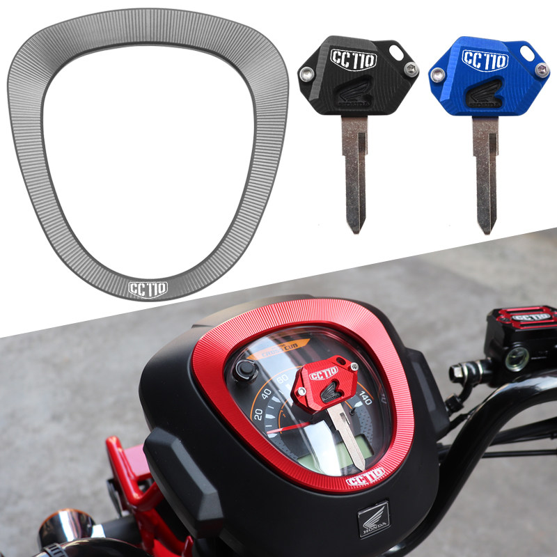 适用本田幼兽CC110改装配件锁匙壳钥匙保护头仪表盖电子表装饰框