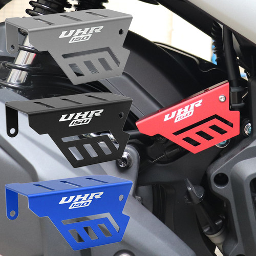 适用豪爵UHR150 UFR150改装配件后轮线管装饰罩线束防护壳装饰盖