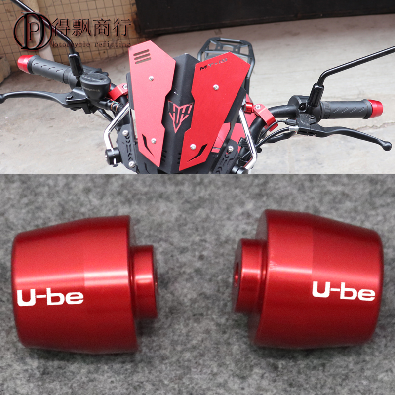 适用本田电动车手把端子平衡车把