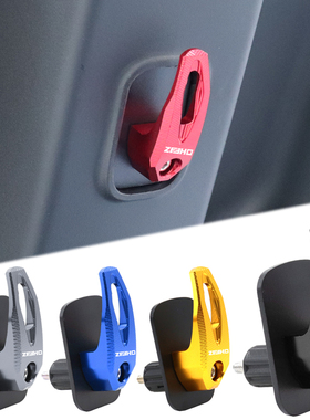 适用极核电动车AE4Pro AE4MAX MY25改装配件前置物挂钩买菜头盔勾