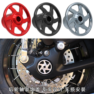 配件368D 368G改装 饰罩保护盖 适用升仕24 E后轮轴防护装 26款