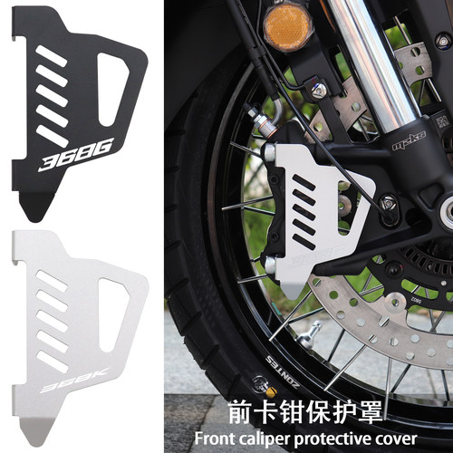 368G改装前卡钳保护罩装饰盖