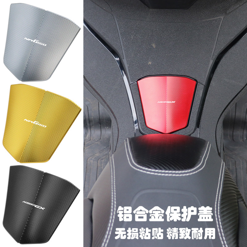 NWG150NS150GX改装配件
