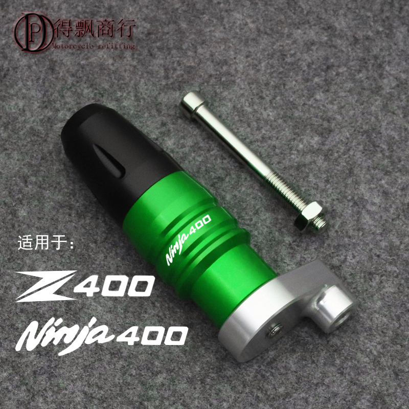 适用川崎NINJA400忍者Z400改装配件排气管防摔胶保护杠棒 摩托车/装备/配件 摩托车保险杠 原图主图