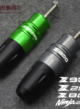 适用川崎Z900 Z250忍者NINJA250 Z800改装配件排气管防摔保险护杠