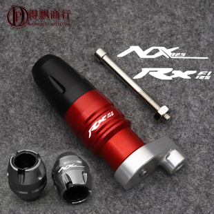 适用本田裂行RX125喜鲨NX125改装配件前轮防摔胶排气管防摔球护杠