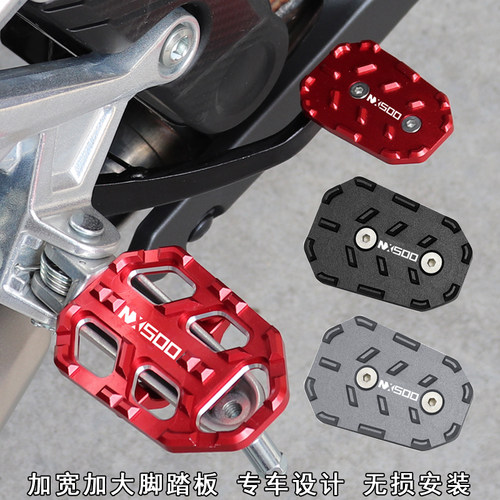 NX500改装前脚踏加大刹车杆加宽