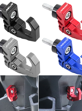 适用本田EX125 NS110i NS110Q NS110L NS110R改装置物勾配件挂钩