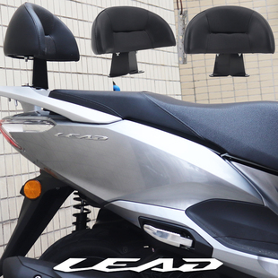 适用本田lead125改装配件摩托车后靠背后乘客腰垫立德125靠腰垫