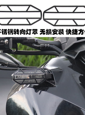适用本田CB500X CBR500R NX500改装配件CB500F转向灯保护罩装饰盖
