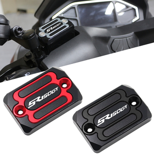 适用嘉爵启程ADV150隆鑫无极SR150GT改装配件刹车油杯油壶上泵盖