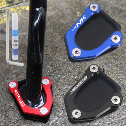 适用春风450SRS/SR CLC450 450NK改装配件边撑垫加宽小脚架加大座