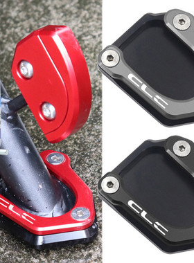 适用春风机车250CLC改装配件边撑加大坐侧撑垫小脚架加宽垫