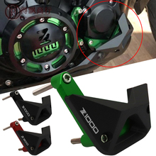 适用川崎Z1000 Z900 10-22年改装配件发动机引擎边盖防摔胶防护块