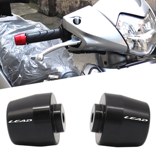 适用本田Lead125改装配件立德125手把堵头车把塞块摩托车平衡端子