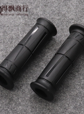 适用川崎VERSYS650 VERSYS1000 Z900RS Z125 改装手把胶手把套