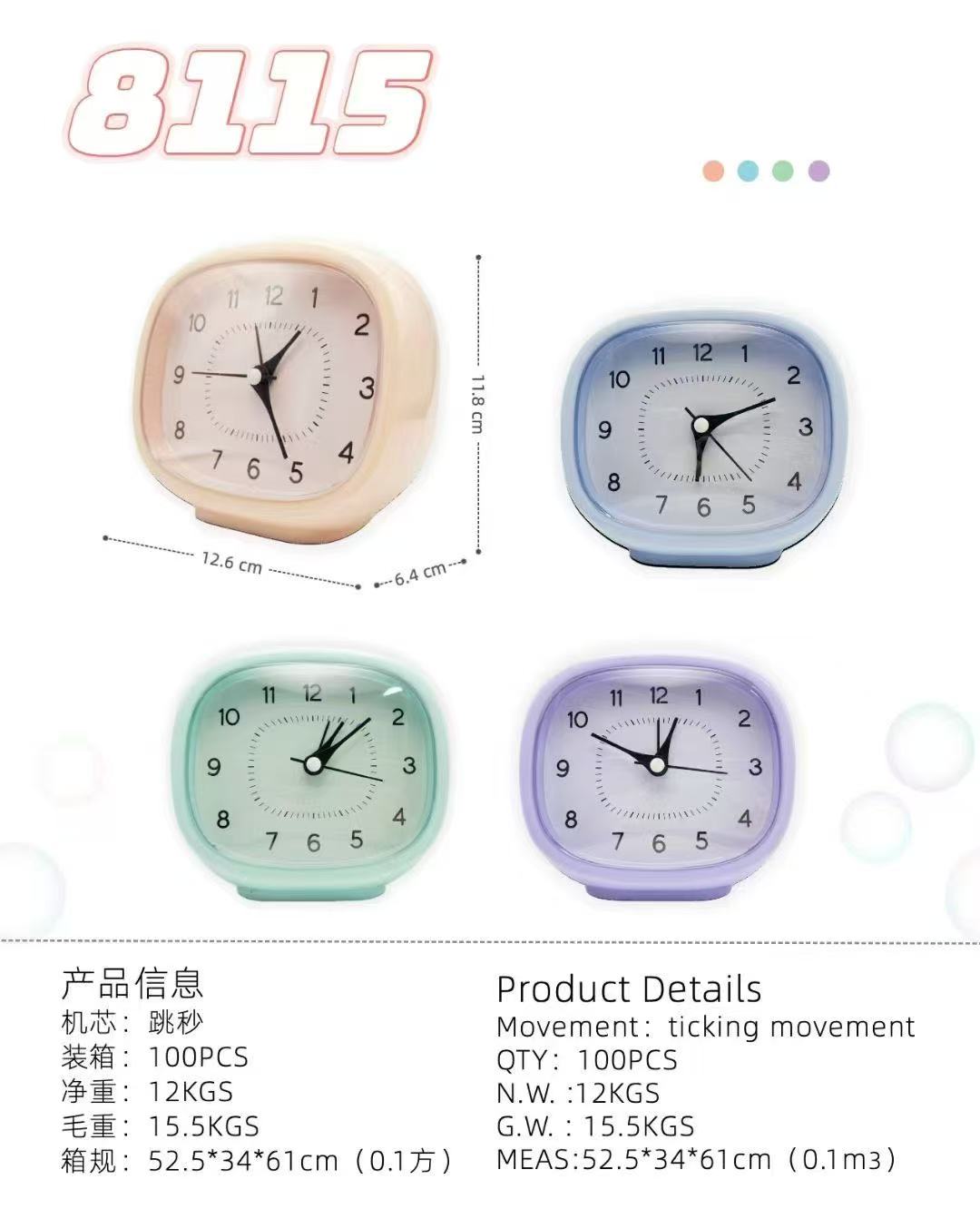 桌面跳秒塑料小座钟卧室起床神器台式闹钟儿童时钟学生用床头钟表