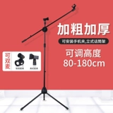 Микрофон, профессиональная трубка