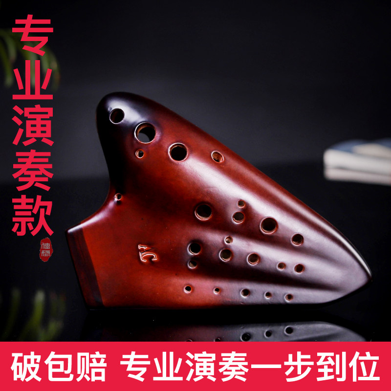 陶笛三管AC专业演奏级中音C调3管陶笛熏烧笛子素烧学生乐器_虎窝淘