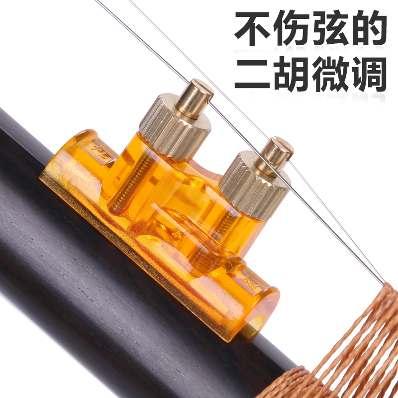 专业纯铜新式不伤定音千金微调器