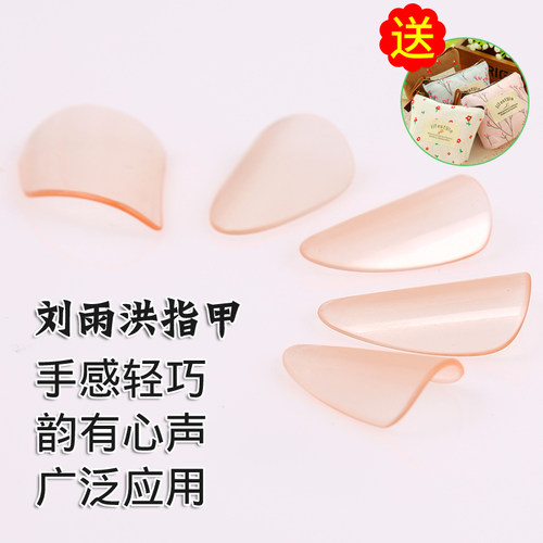 刘雨洪亲制作 中央音乐学院推荐使用