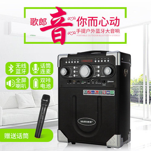 无线电池可充电 蓝牙接收 多功能原声大功率