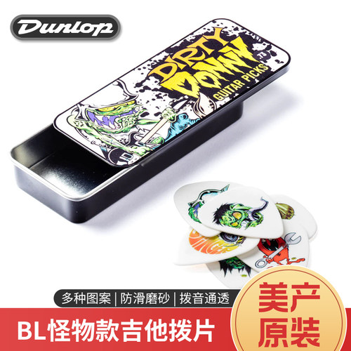 优选邓禄普吉他拨片 BL111T电木民谣弹奏速弹防滑怪物拨片 铁盒弹