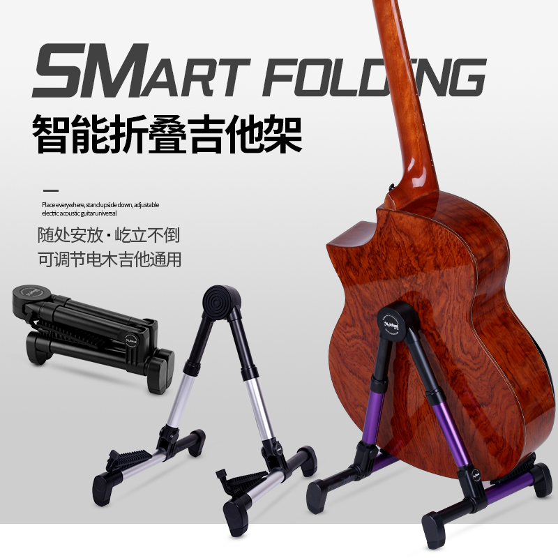 吉他架立式架子支架小提琴