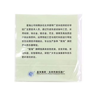 乐海琴弦中阮弦中阮专用琴弦X42 乐海中阮散弦1/2/3/4弦民族乐器