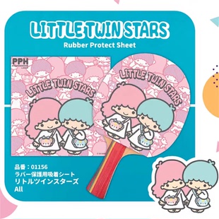 日本2025年新款PING PONG卡通乒乓球保护胶专用保护膜增粘美乐蒂