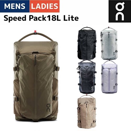 日本直邮OnSpeedPack18L背包