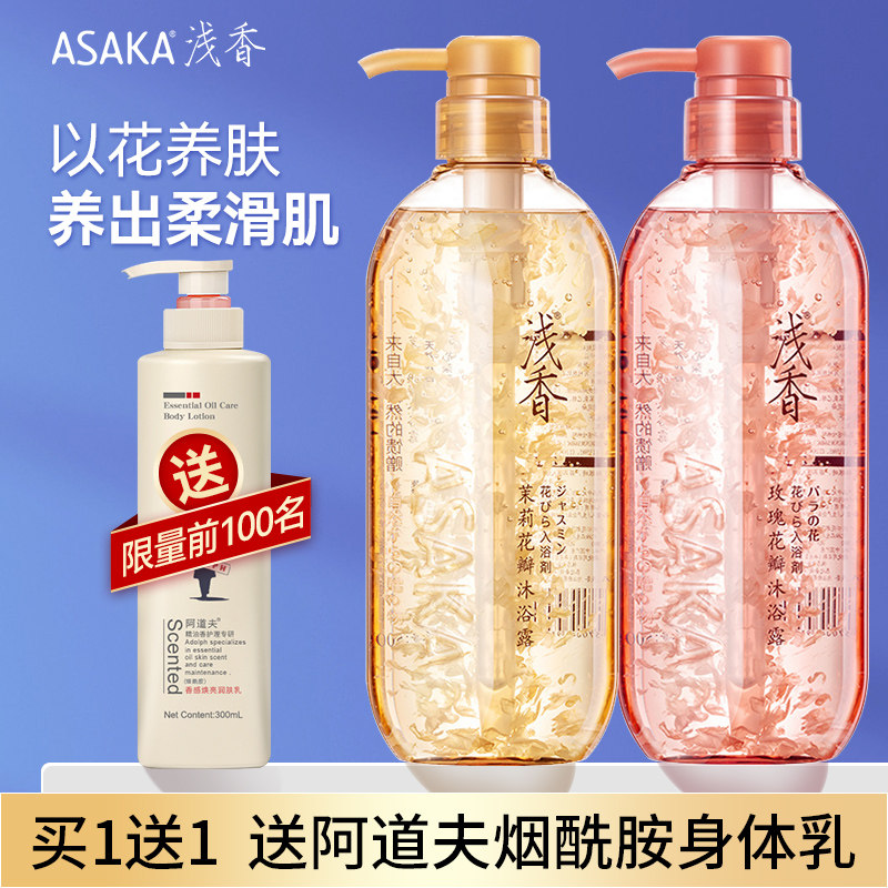 澳寇斯身体乳（澳寇斯身体乳跟香奈儿啥关系）