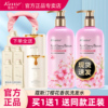 蔻斯汀樱花洗发护发素套装持久留香沐浴露女香体香水型家用家庭装