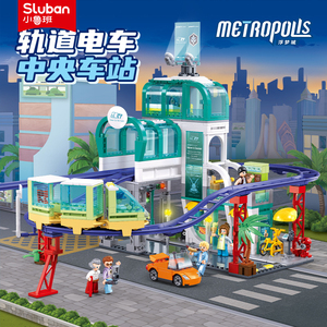 小鲁班4S店轨道积木汽车模型