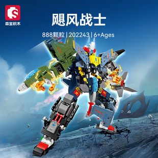 森宝积木合体机器人军事强国雄风机甲飓风战士装甲车坦克飞机礼盒