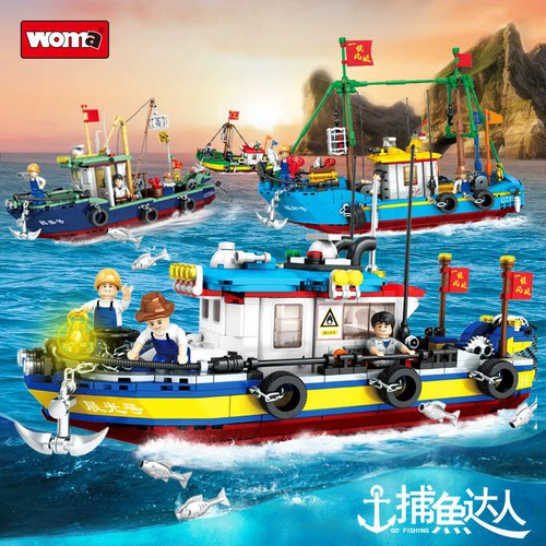 沃马拼装积木渔具模型摆件