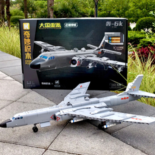 奇妙keeppley大国重器运-20飞机积木模型儿童益智拼装玩具礼盒装