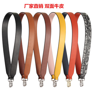宽肩带牛皮背带单肩斜挎带高档女包真皮背包带子配件替换带宽斜跨