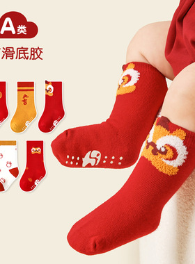 儿童袜子冬季红色新年款宝宝龙年中筒袜纯棉无骨新生儿防滑婴儿袜