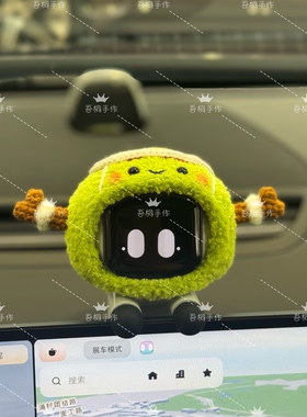 极氪eva机器人jellycat网球帽