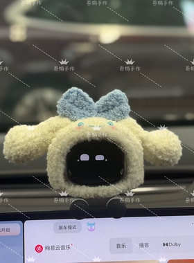 极氪007eva机器人手工玉桂狗帽子