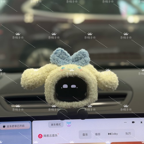 极氪007eva机器人手工玉桂狗帽子