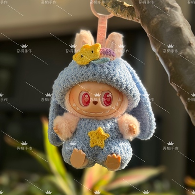 泡泡玛特拉布布labubu二代坐坐派对搪胶毛绒公仔手工娃衣衣服