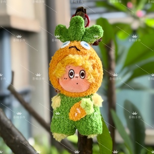 泡泡玛特123星星人系理发毛绒挂件盲盒五月天阿信胡萝卜娃衣衣服