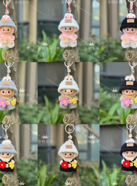 labubu4.0手工钩织春野娃衣套装拉布布4代心底密码搪胶公仔衣服