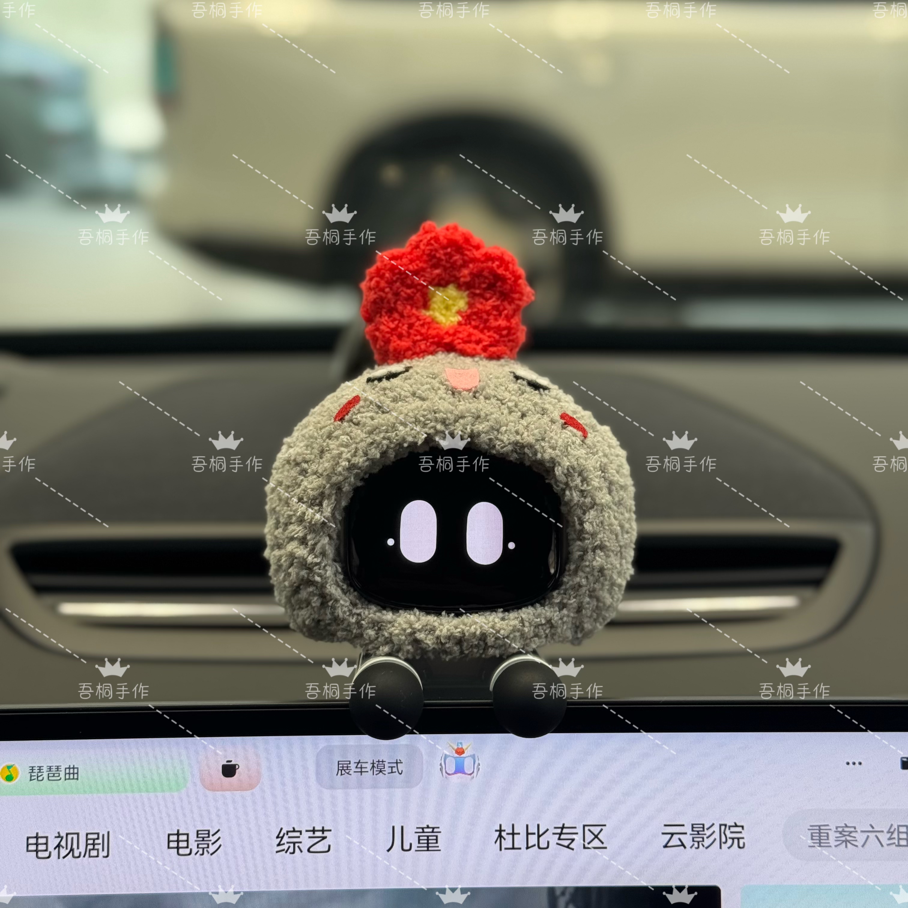 极氪eva机器人华晨宇黑煤球帽子
